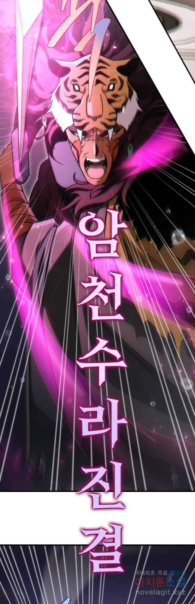 구천구검 55화 43