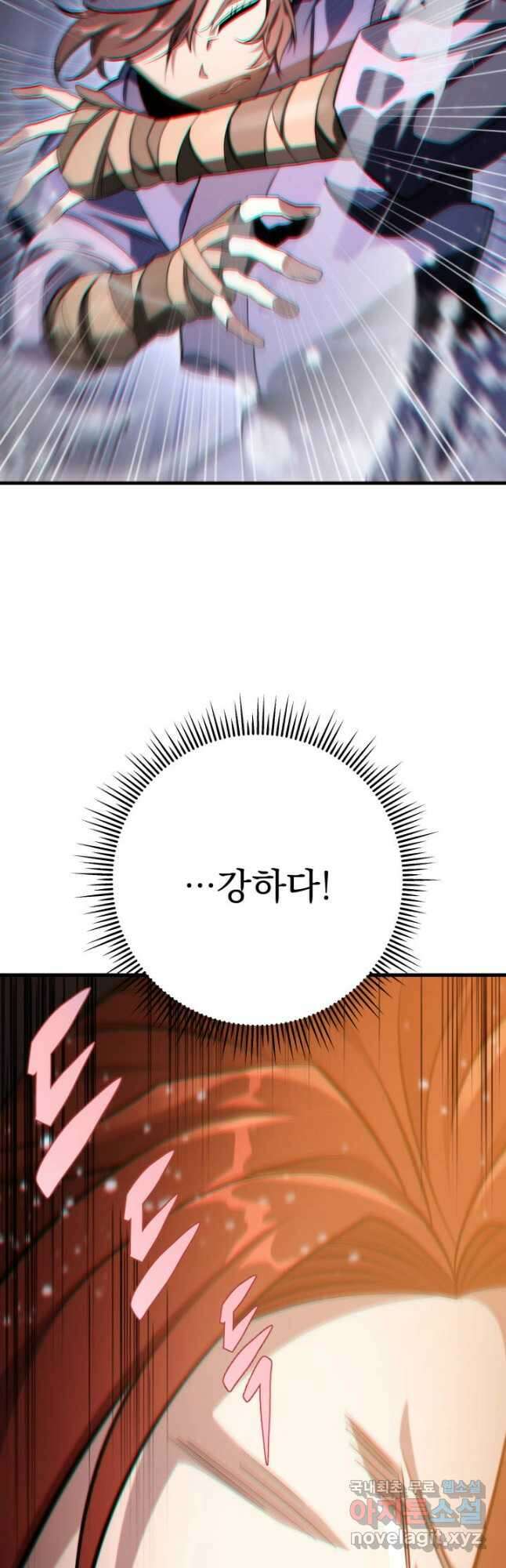 구천구검 55화 51