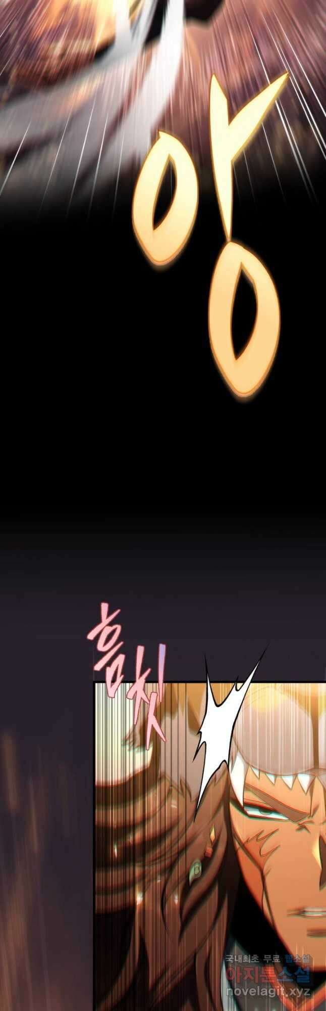 구천구검 55화 70