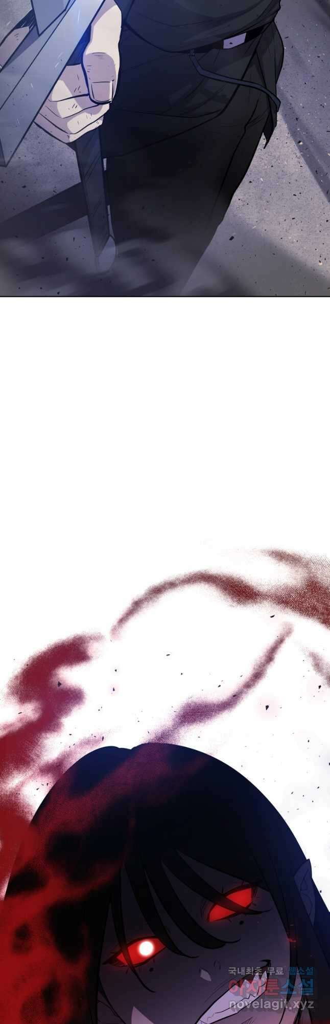 검빨로 레벨업 72화 10