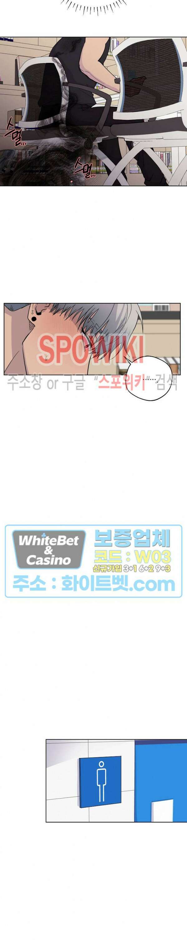그 색귀 2화 22
