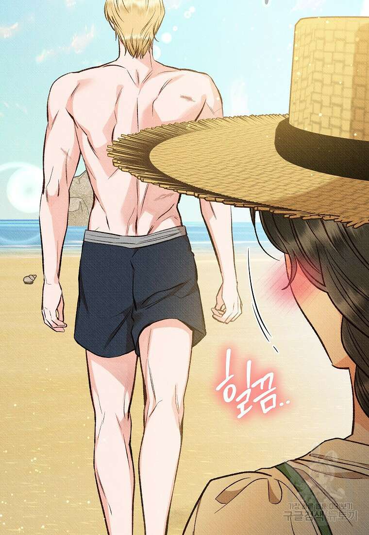 무례한 나의 다중인격자에게 30화 11