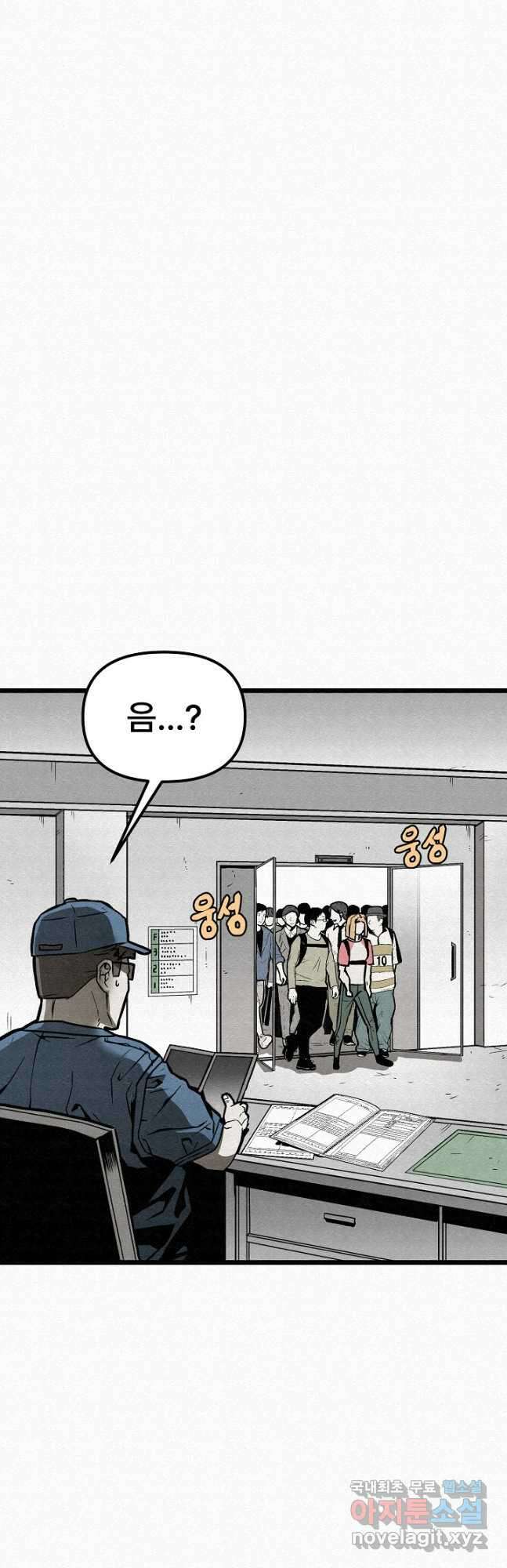 모범택시Recall 51화 2