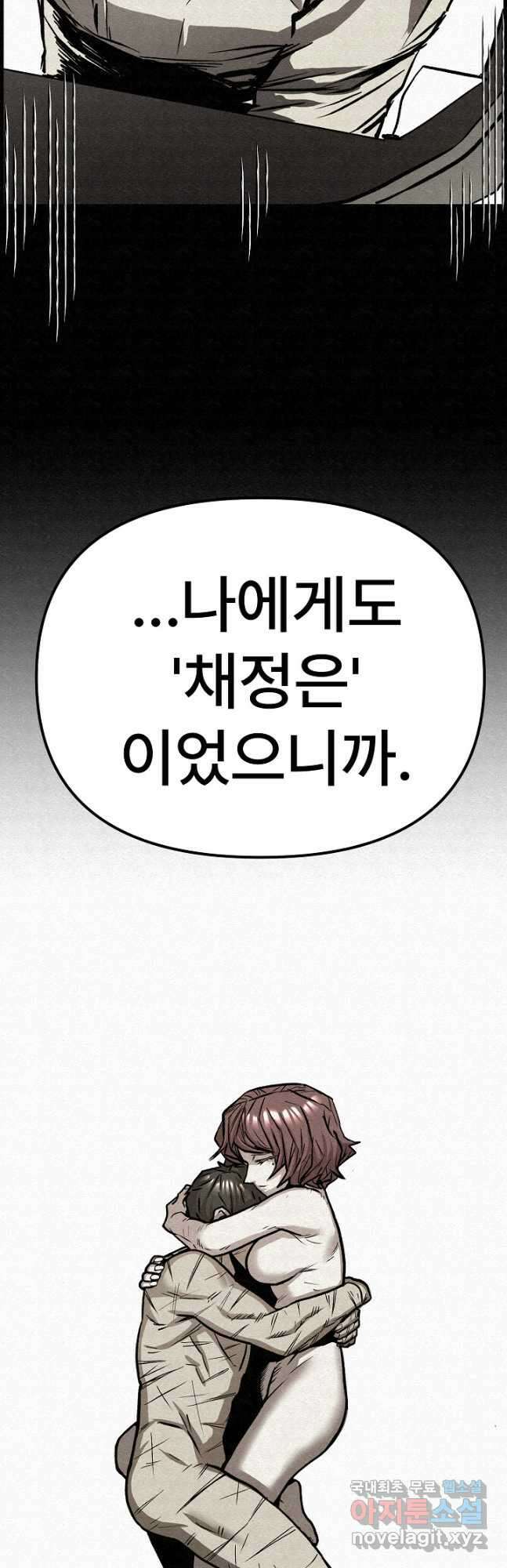 모범택시Recall 51화 19
