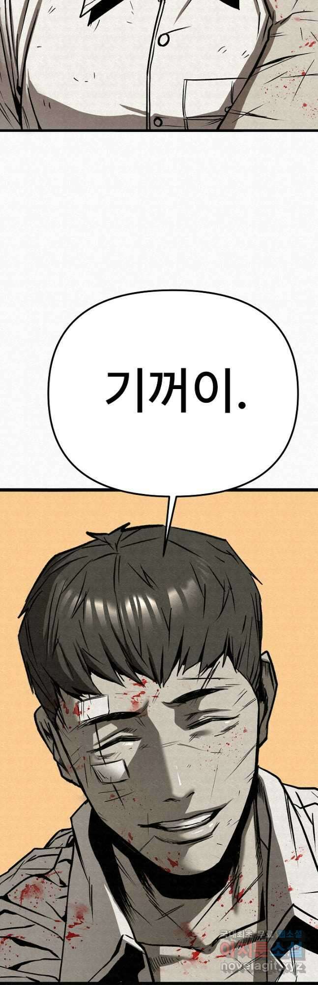 모범택시Recall 51화 26