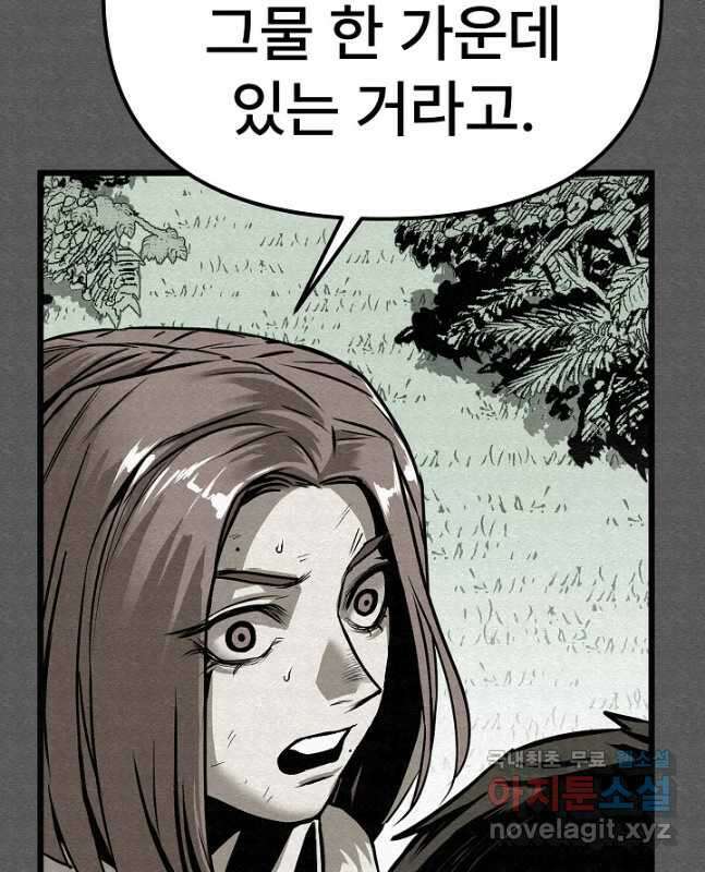 모범택시Recall 51화 30