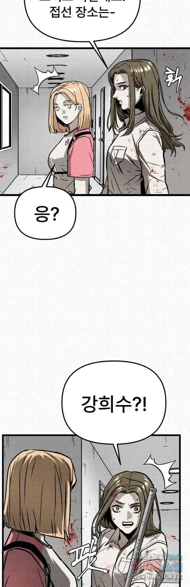 모범택시Recall 51화 47