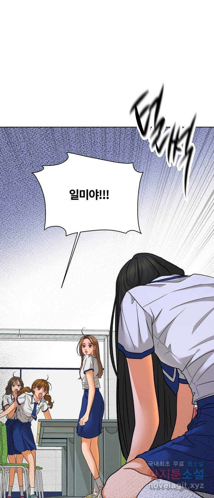 여우놀이 75화. 눈물의 무게(2) 1