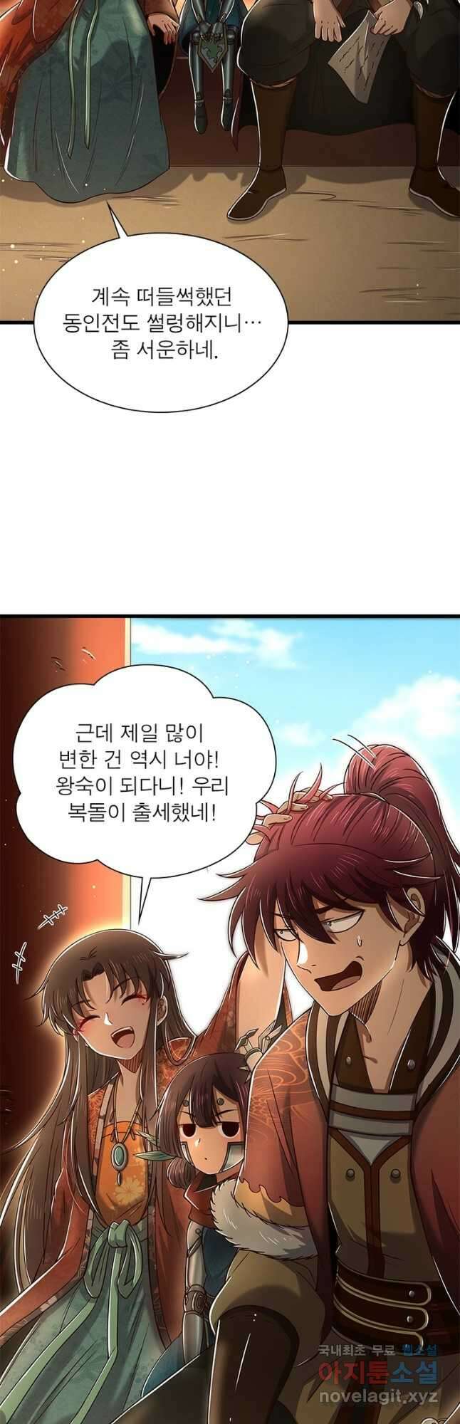 소르골 전기:천년전쟁 253화 4