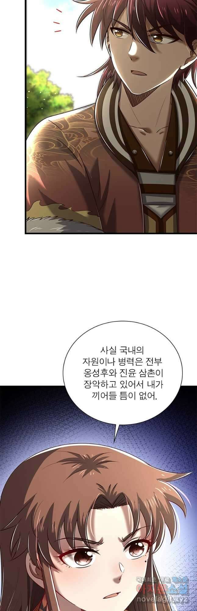 소르골 전기:천년전쟁 253화 7