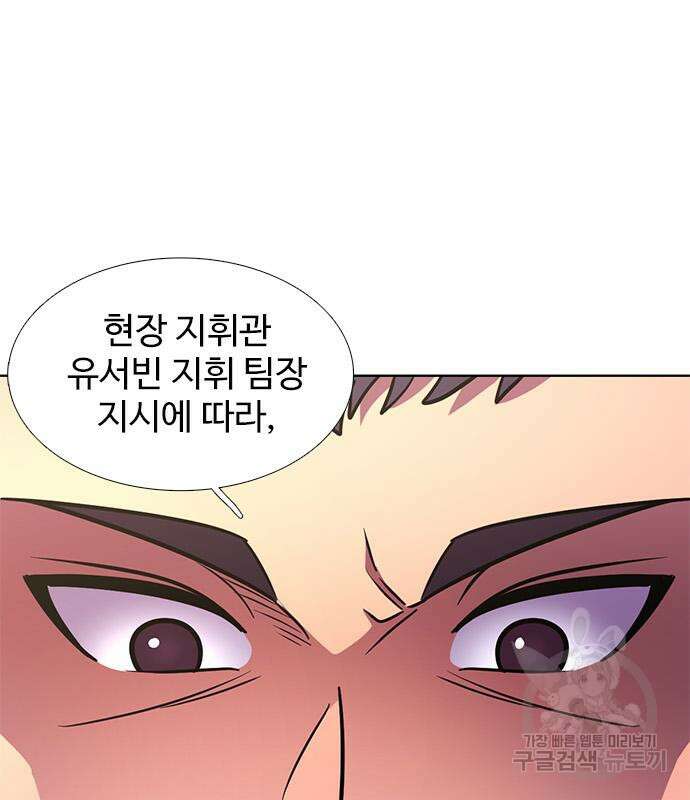 1초 217화 4