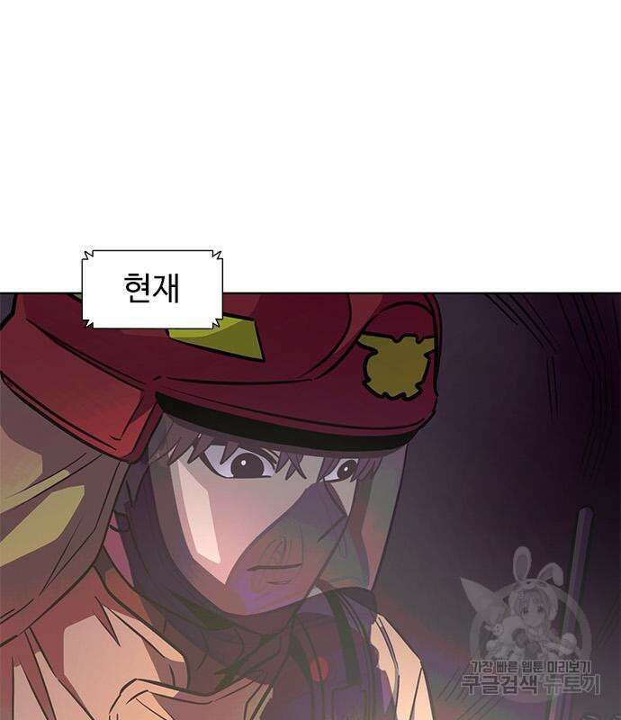 1초 217화 17