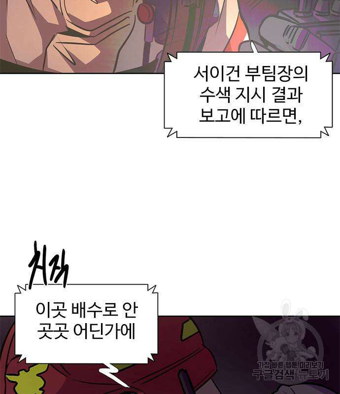 1초 217화 18