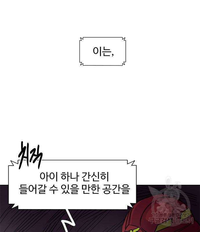 1초 217화 22