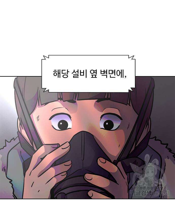 1초 217화 24