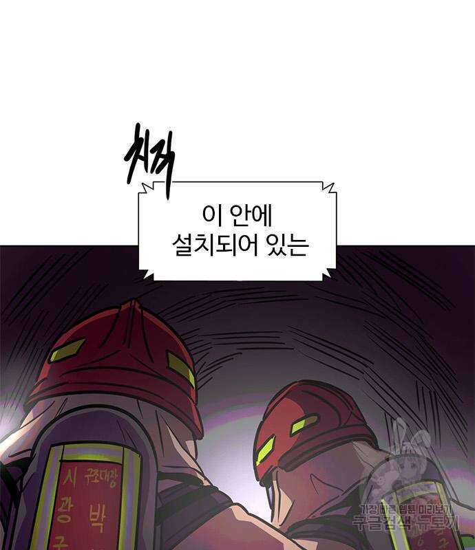 1초 217화 25