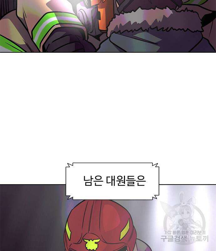 1초 217화 29