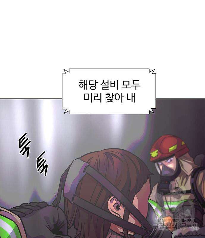 1초 217화 31