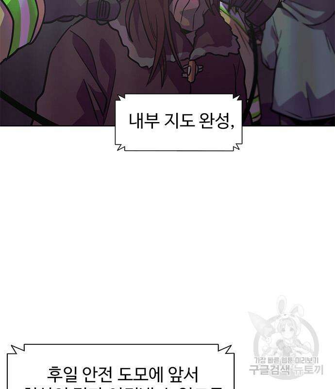 1초 217화 32
