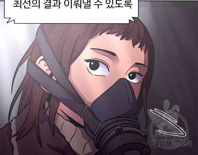 1초 217화 33