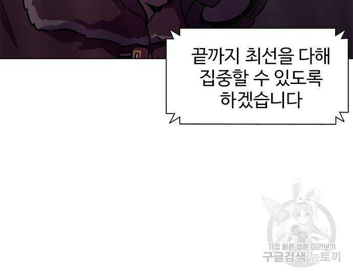1초 217화 34