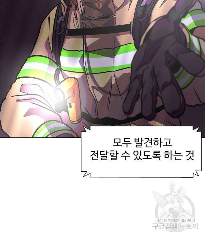 1초 217화 36