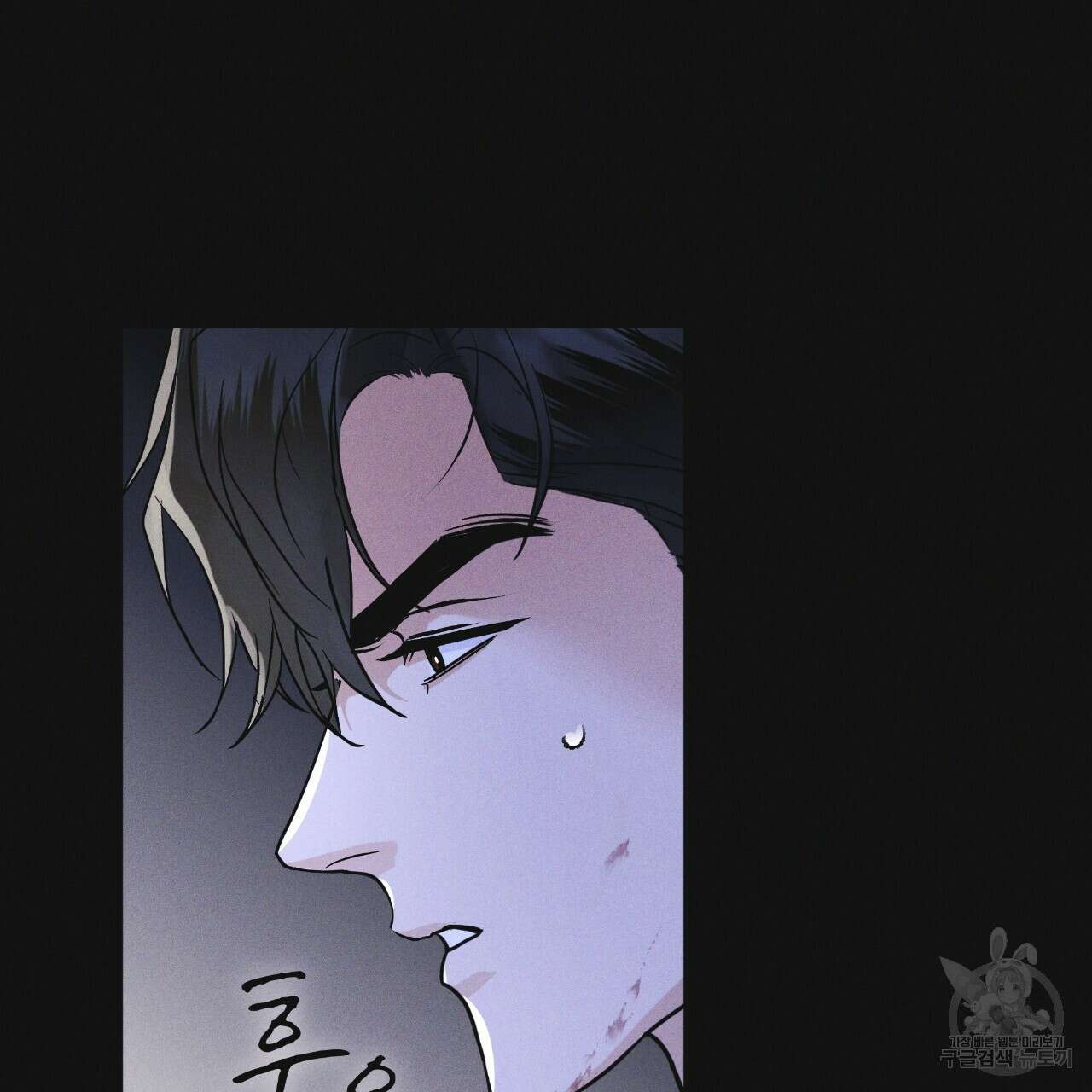 레인보우 시티 26화 9