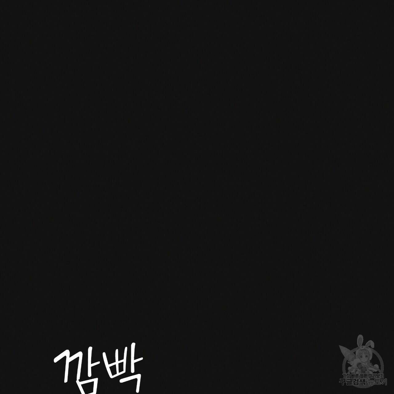 레인보우 시티 26화 15