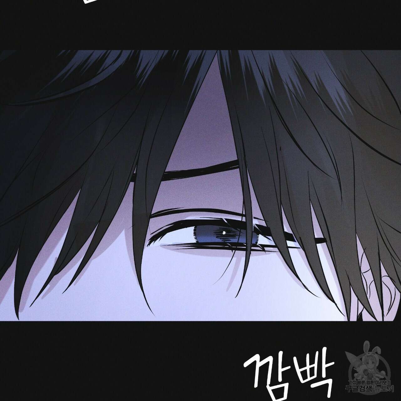 레인보우 시티 26화 16