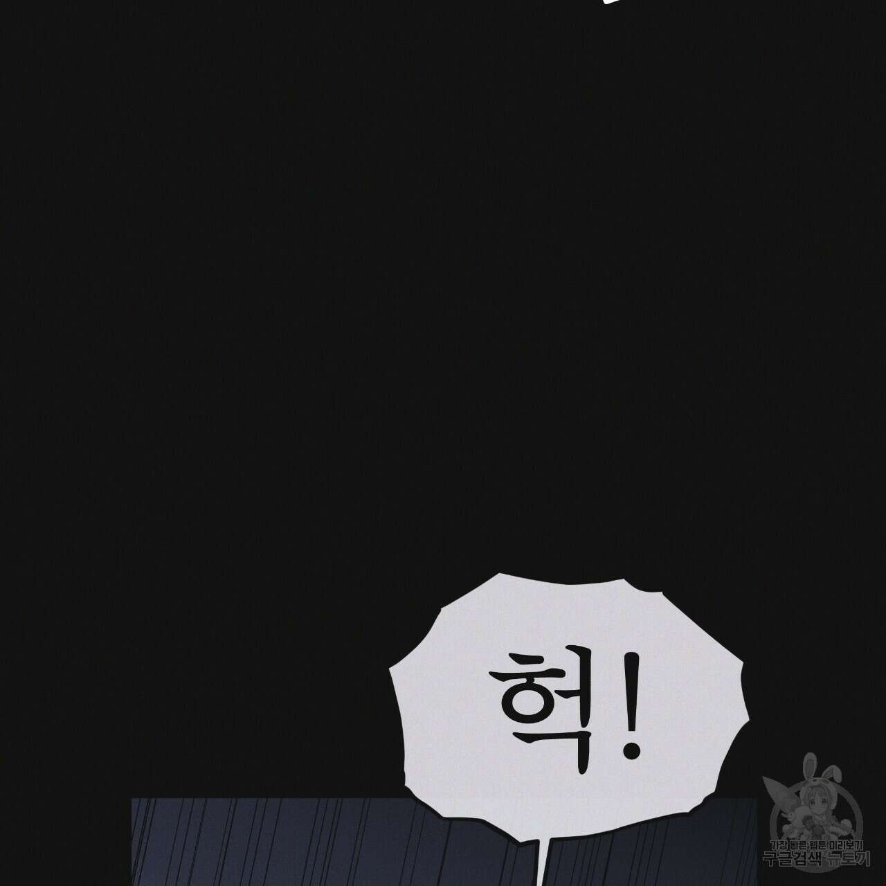 레인보우 시티 26화 17
