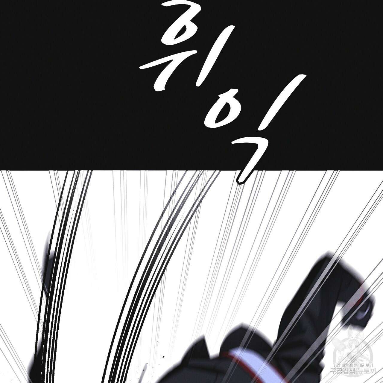 레인보우 시티 26화 26