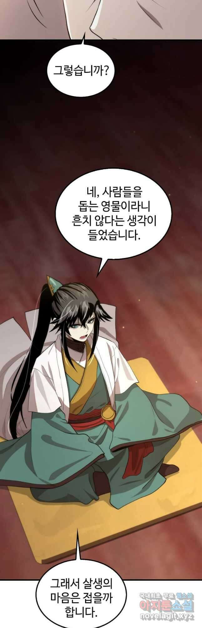 의원, 다시 살다 120화 6