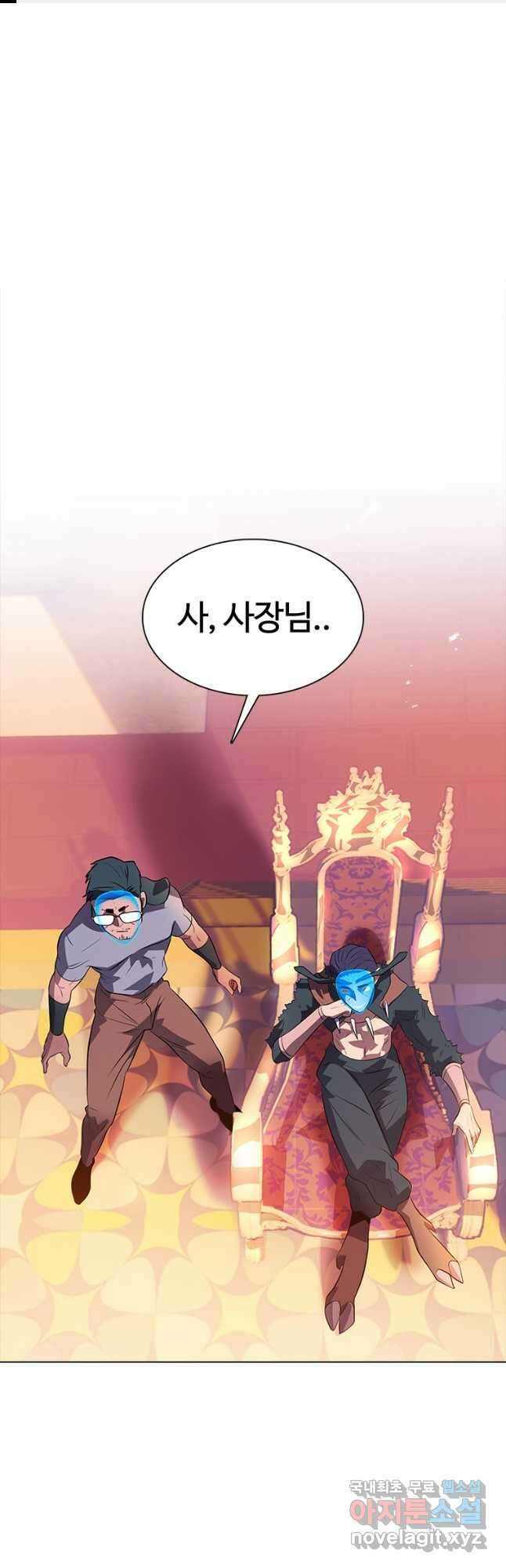 겜잘알 28화 1