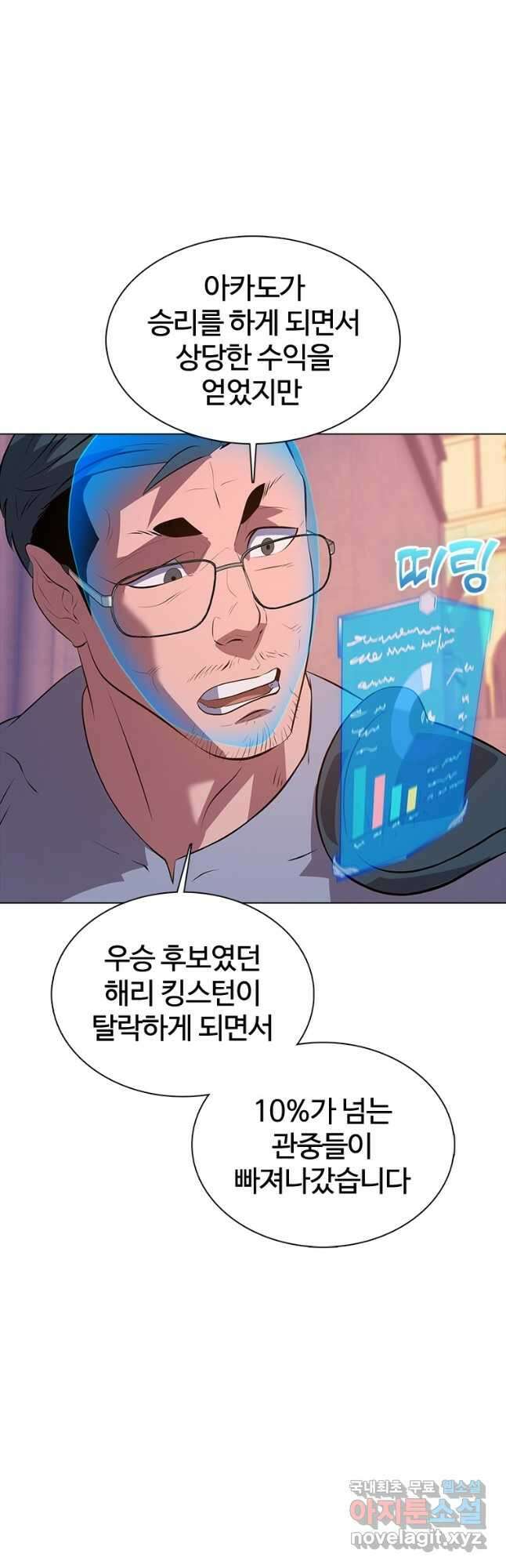 겜잘알 28화 2