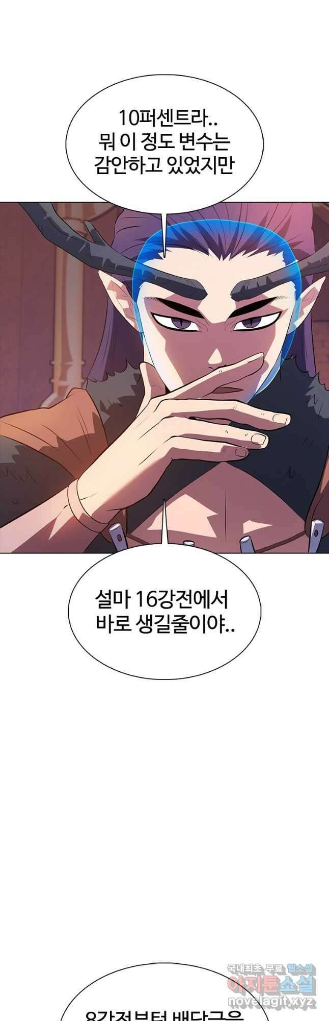 겜잘알 28화 3