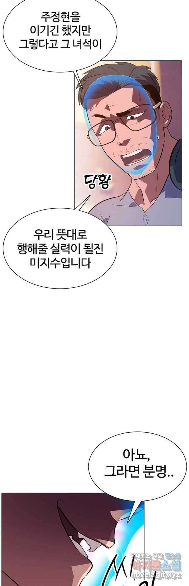 겜잘알 28화 7