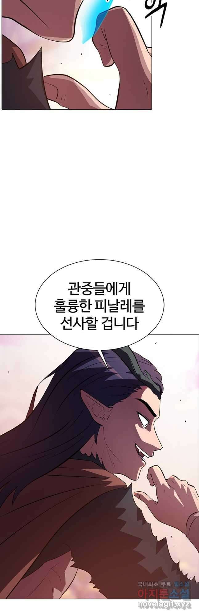 겜잘알 28화 8