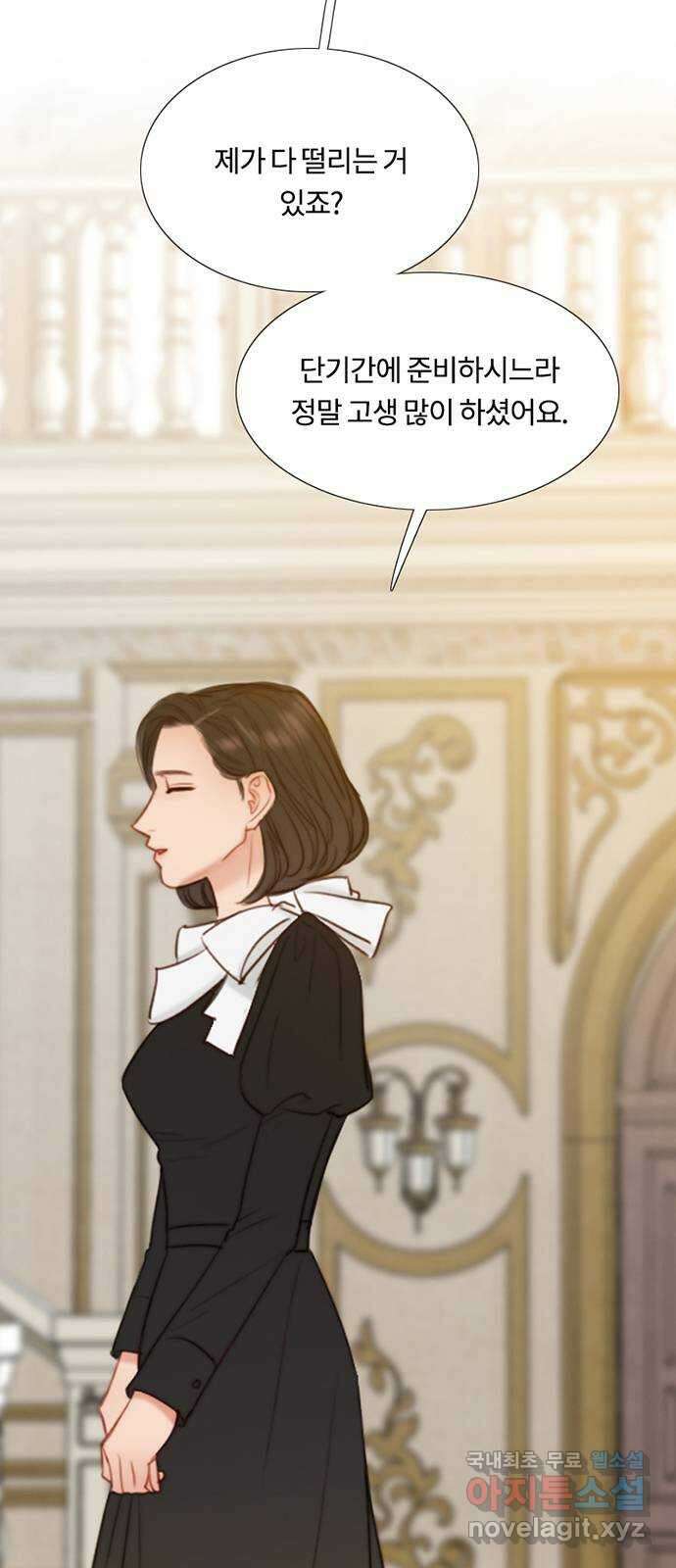 세레나 37화. 잠식의 색 4
