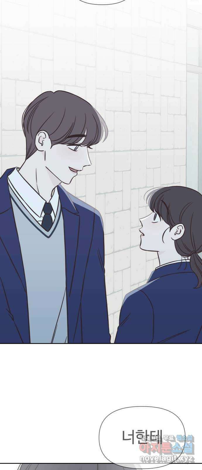 또다시 열일곱 1화 2