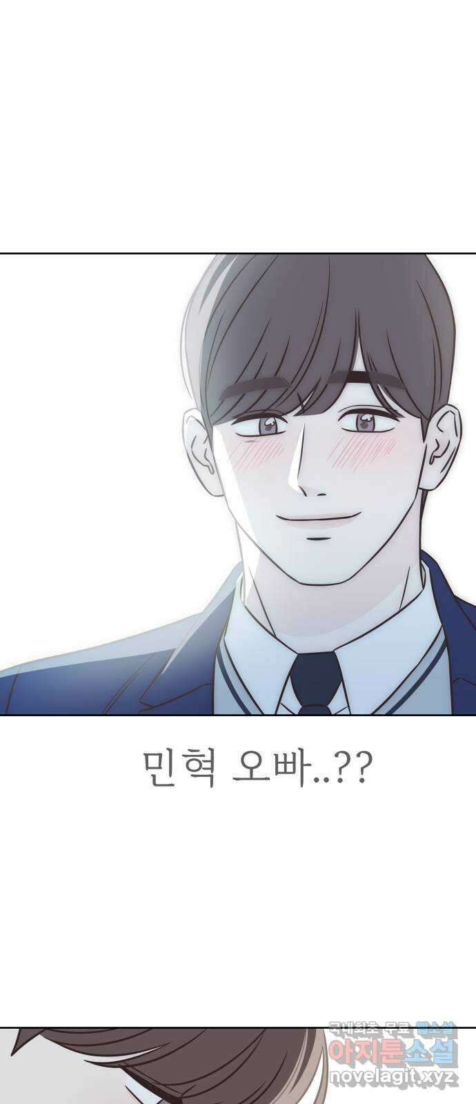 또다시 열일곱 1화 5
