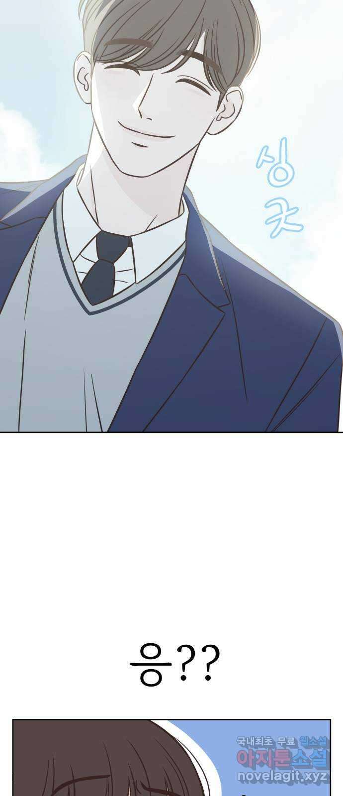 또다시 열일곱 1화 10