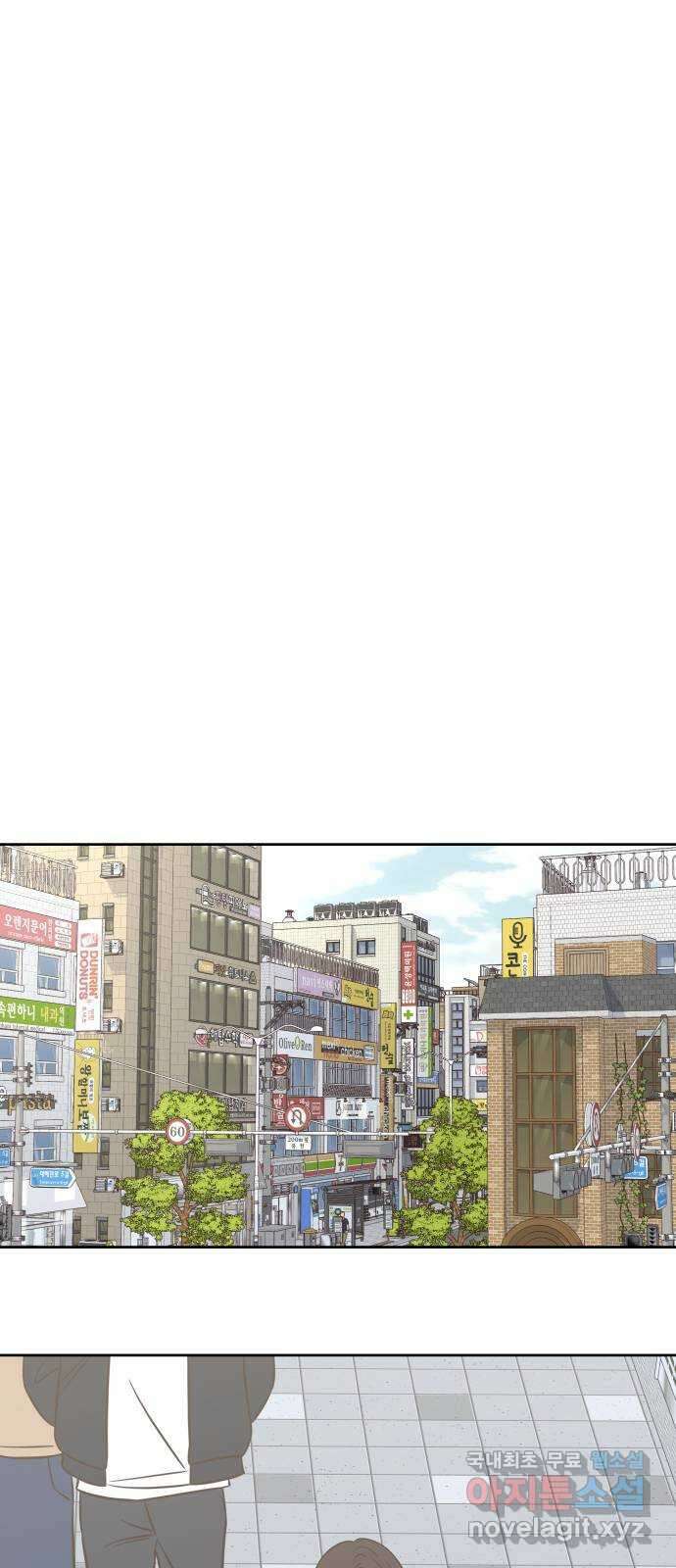 또다시 열일곱 1화 16