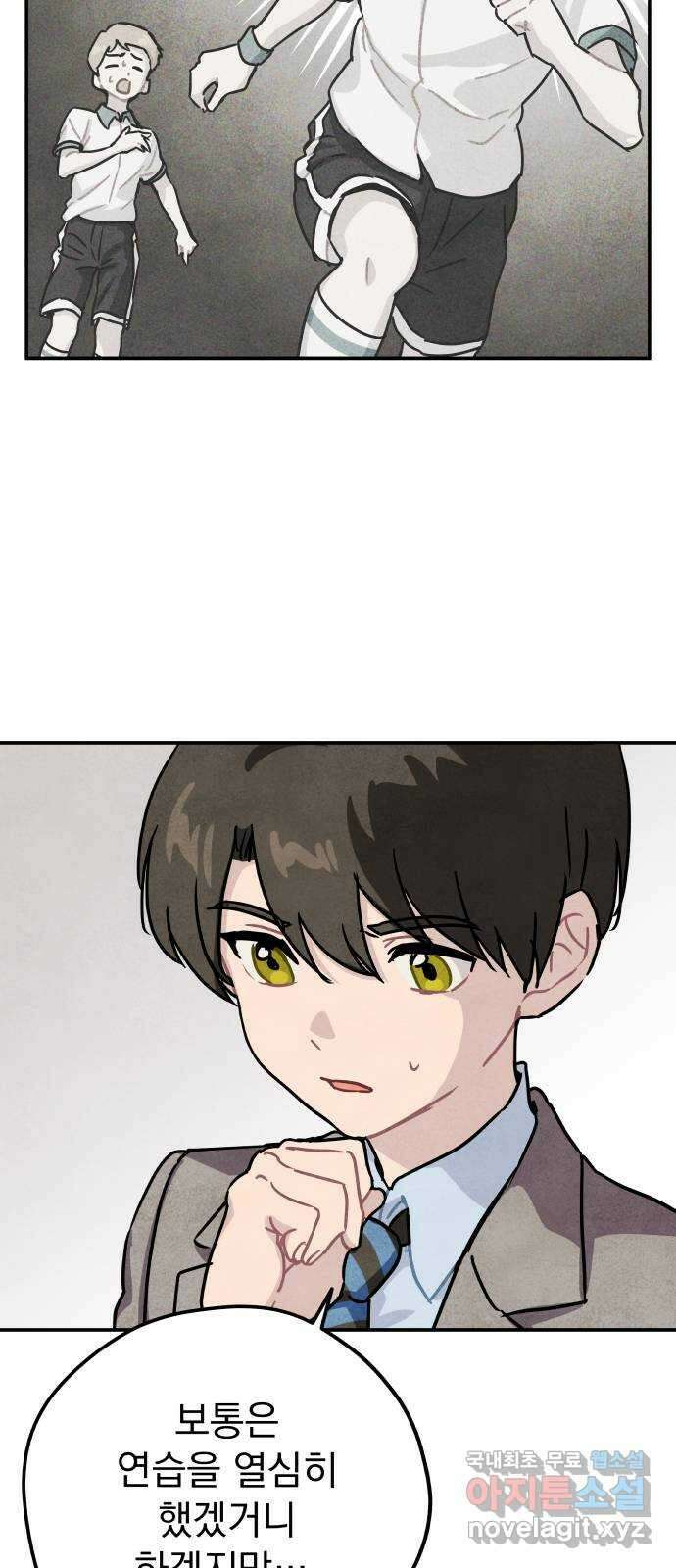 묘약마녀 18화 : 혼합 11