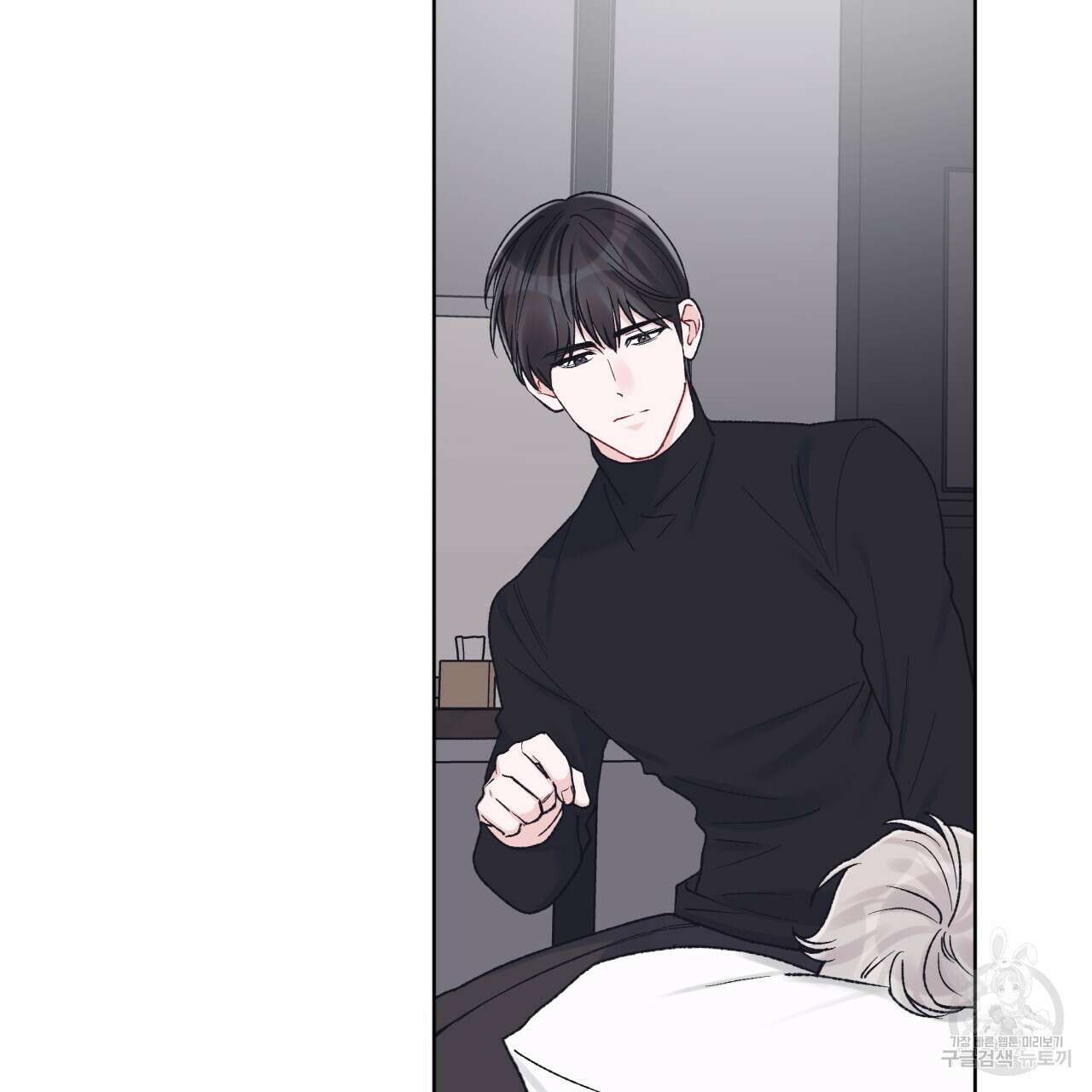 모노크롬 루머 62화 6