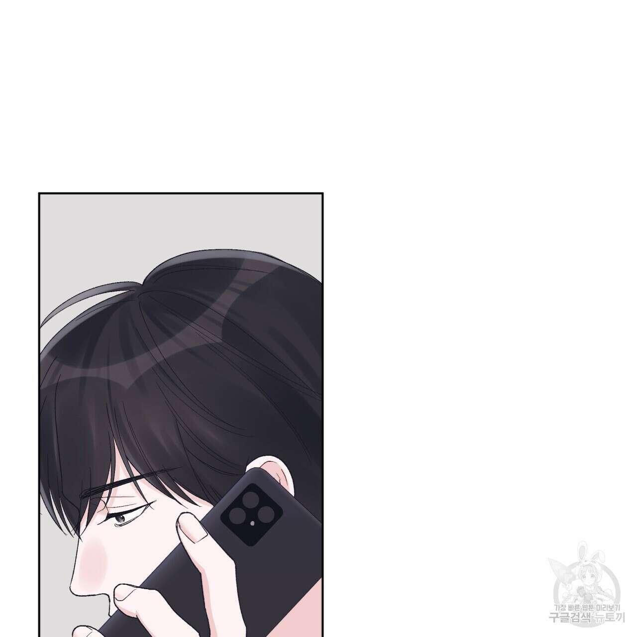 모노크롬 루머 62화 11