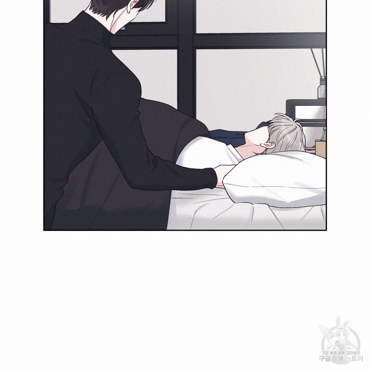 모노크롬 루머 62화 20
