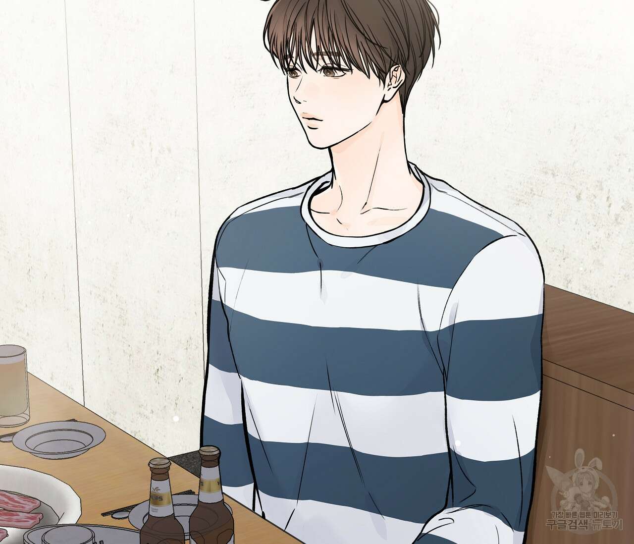 수평낙하 21화 2