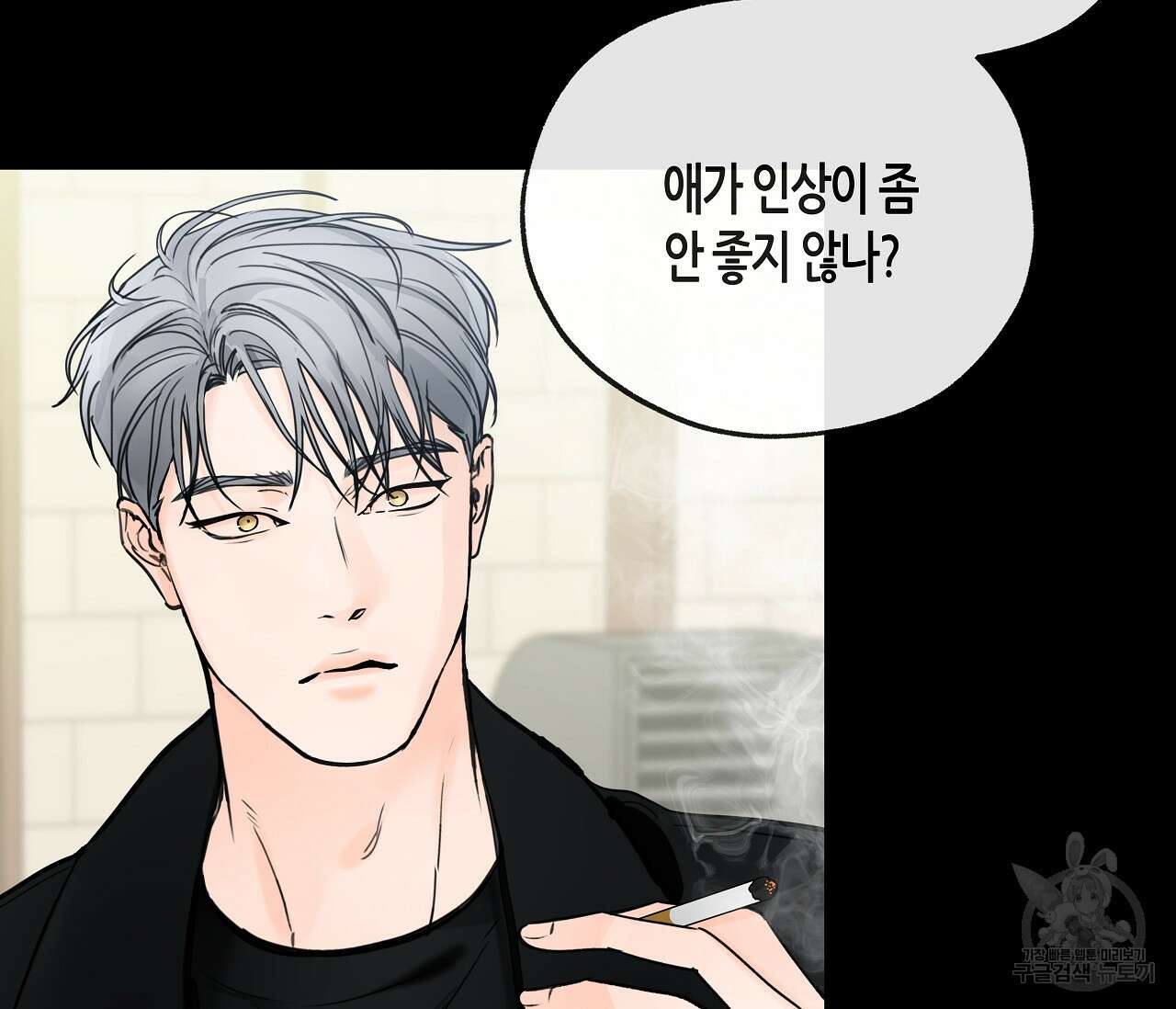 수평낙하 21화 22