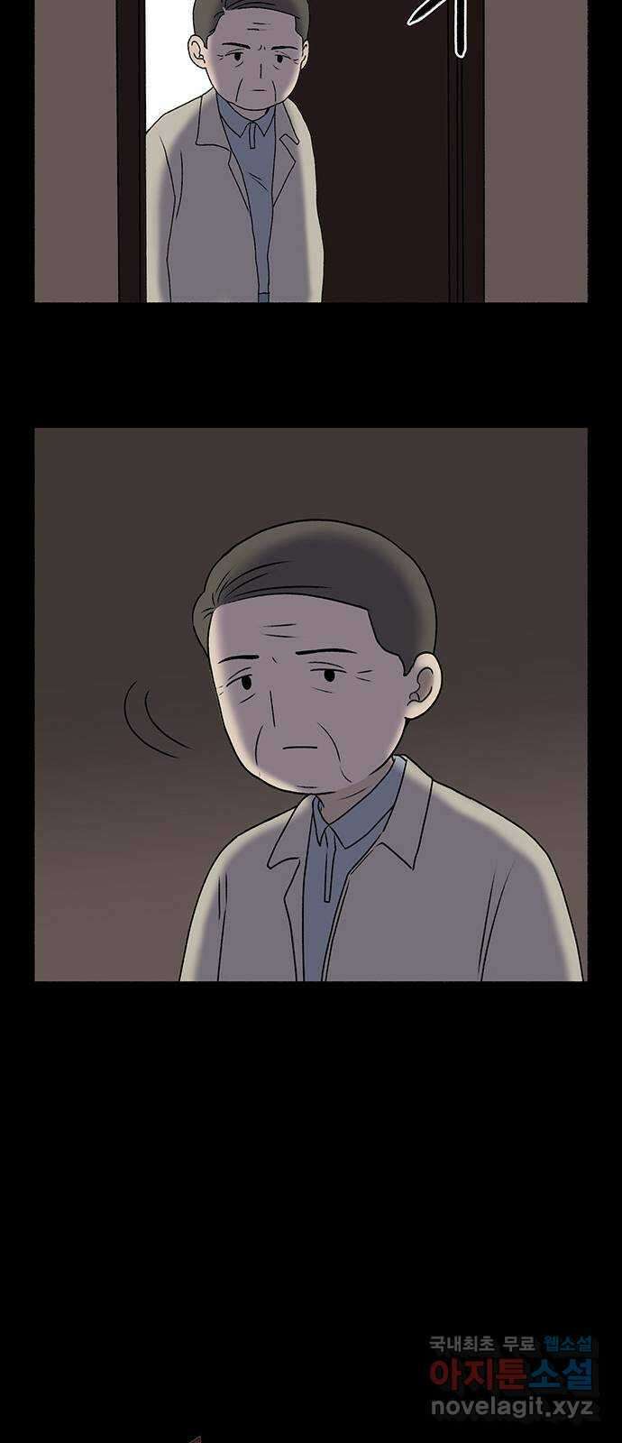 노인의 꿈 11화 떠난 이가 살아가는 이의 눈물을 멈춰줄 때 16