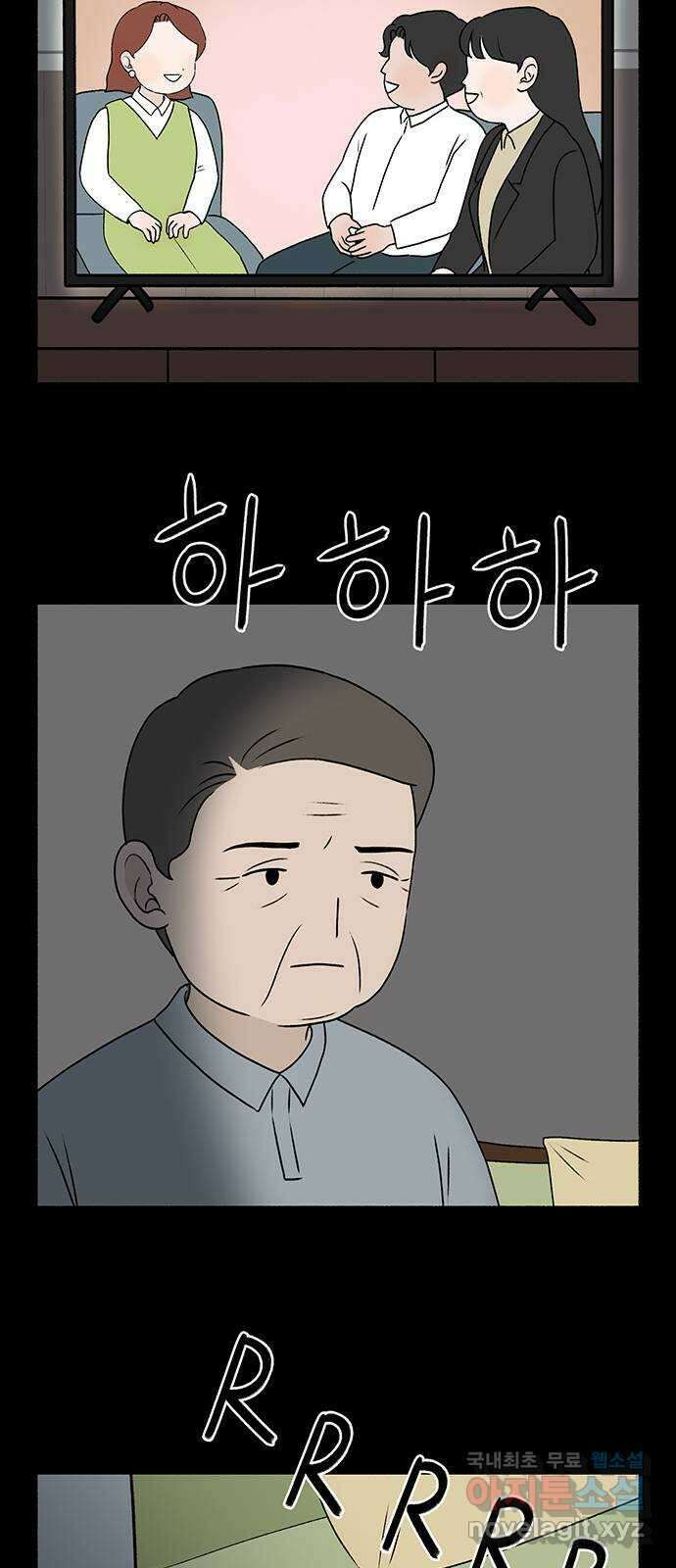 노인의 꿈 11화 떠난 이가 살아가는 이의 눈물을 멈춰줄 때 20